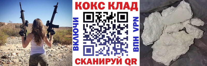 Cocaine Эквадор  Кукмор 