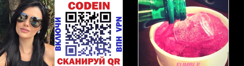 Codein Purple Drank Кукмор