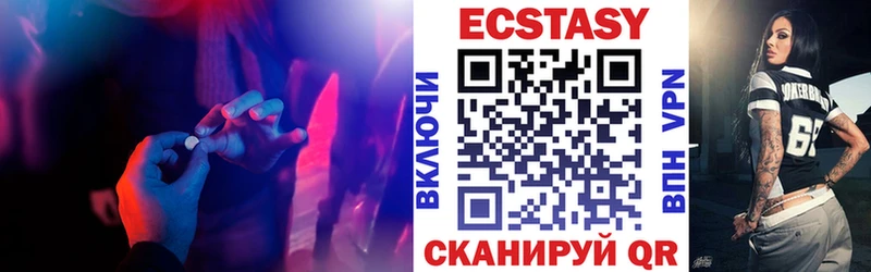 где можно купить   Кукмор  кракен онион  ЭКСТАЗИ круглые 