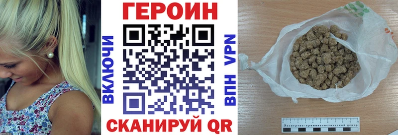 сколько стоит  Кукмор  ГЕРОИН Афган 