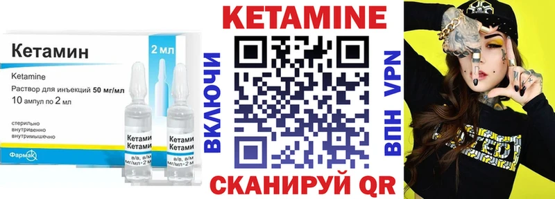 Кетамин VHQ  где купить наркоту  Кукмор 