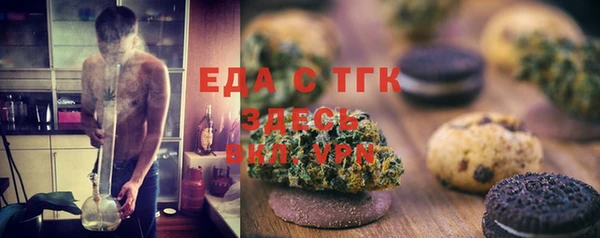 тгк Аркадак