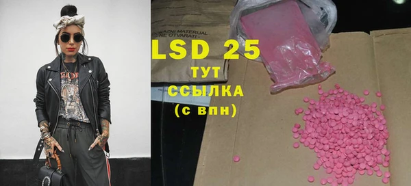 тгк Аркадак