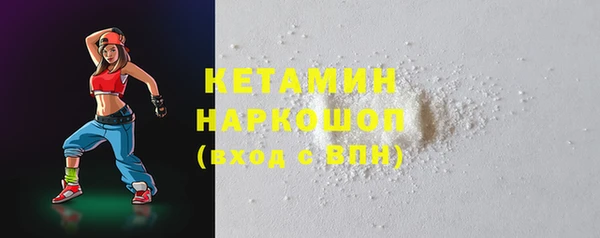 амф Арсеньев