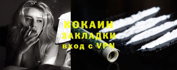 mdpv Армянск
