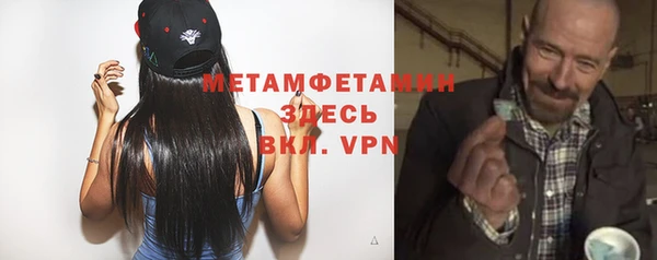 mdpv Армянск