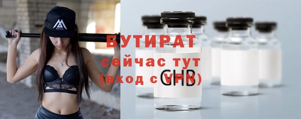 тгк Аркадак