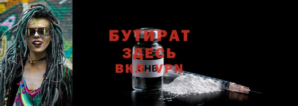 амф Арсеньев