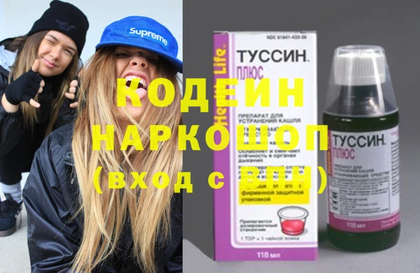 mdpv Армянск
