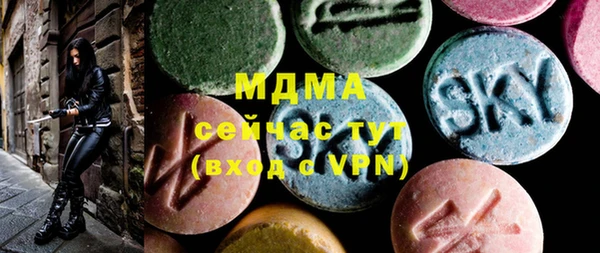 тгк Аркадак