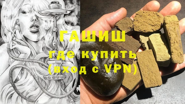 mdpv Армянск