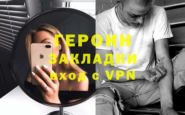 mdpv Армянск