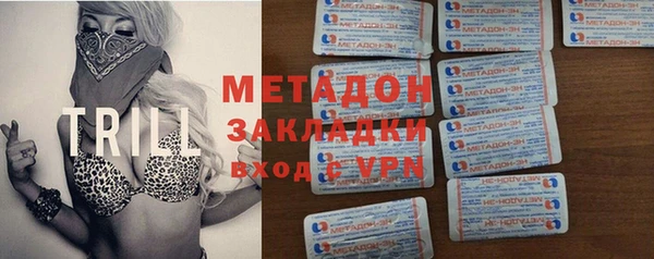 mdpv Армянск