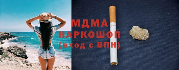 тгк Аркадак