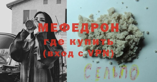 mdpv Армянск
