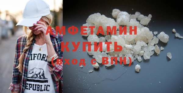 mdpv Армянск