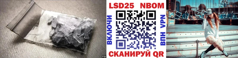 LSD-25 экстази кислота  сайты даркнета наркотические препараты  Кукмор 