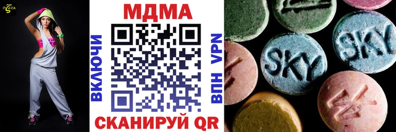МДМА Molly  kraken рабочий сайт  Кукмор 