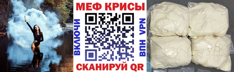 KRAKEN ссылка  даркнет сайт  Кукмор  Меф VHQ 