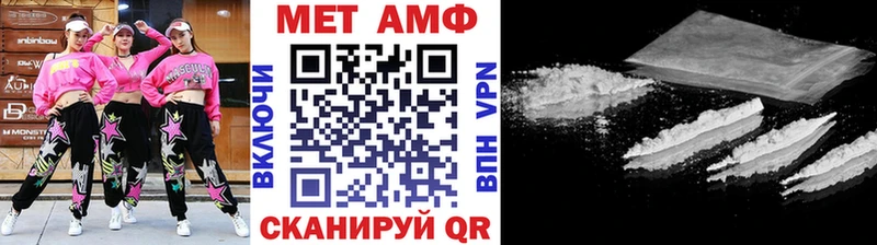 гидра   сколько стоит  Кукмор  МЕТАМФЕТАМИН кристалл 