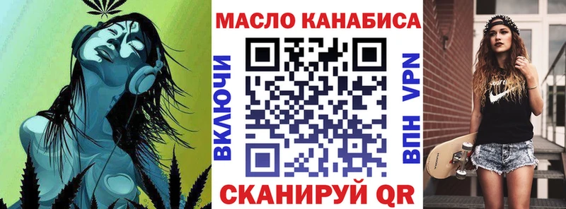 Дистиллят ТГК концентрат  МЕГА онион  Кукмор 