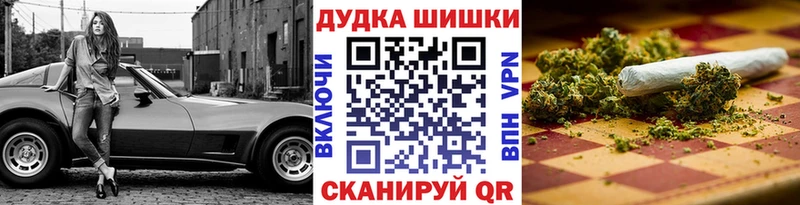 Каннабис марихуана  купить   KRAKEN ссылка  Кукмор 